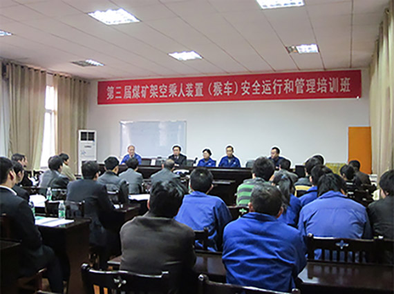 湘潭恒欣成立專業(yè)技術(shù)培訓機構(gòu)