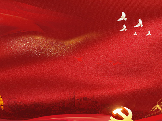 湘潭恒欣黨支部&ldquo;七一&rdquo;座談會&mdash;&mdash;慶祝中國共產黨成立94周