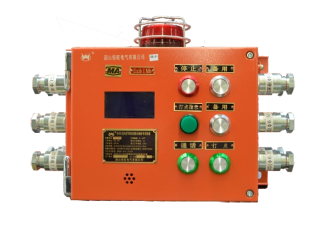 KHX12(A)型礦用本安型無線信號控制箱
