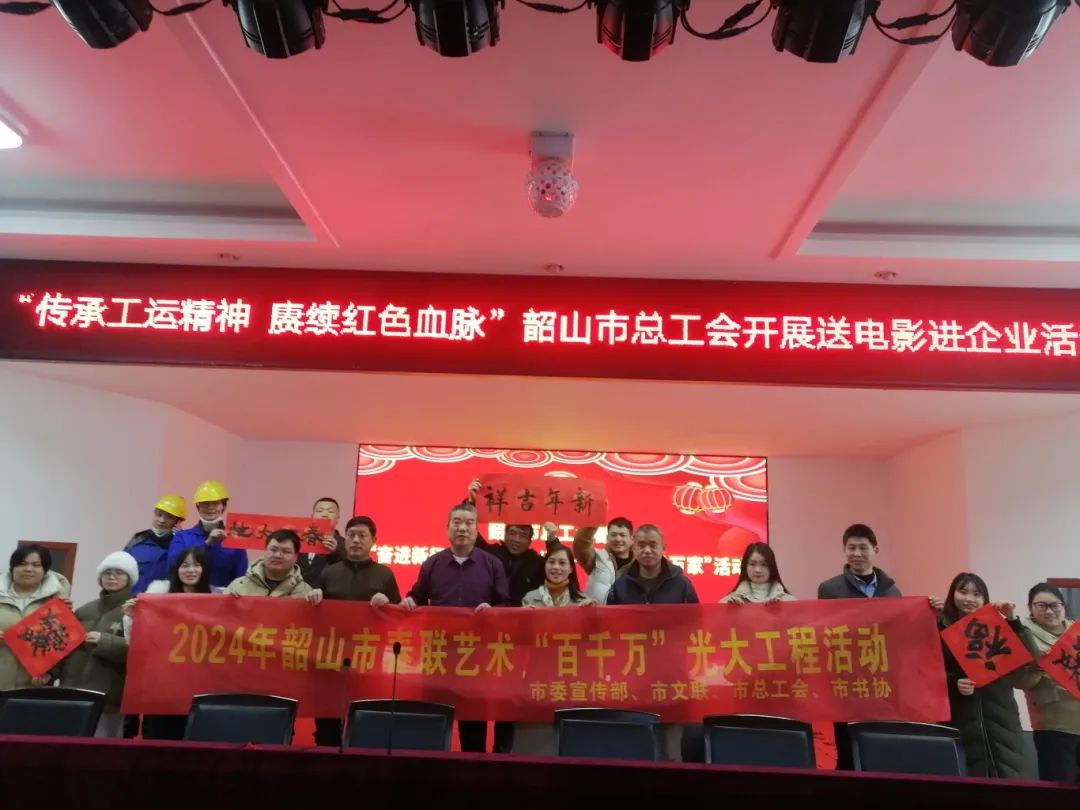 市總工會(huì)開展迎春送?；顒?dòng)進(jìn)恒欣