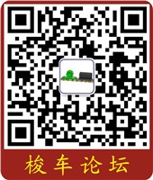 梭車(chē)論壇