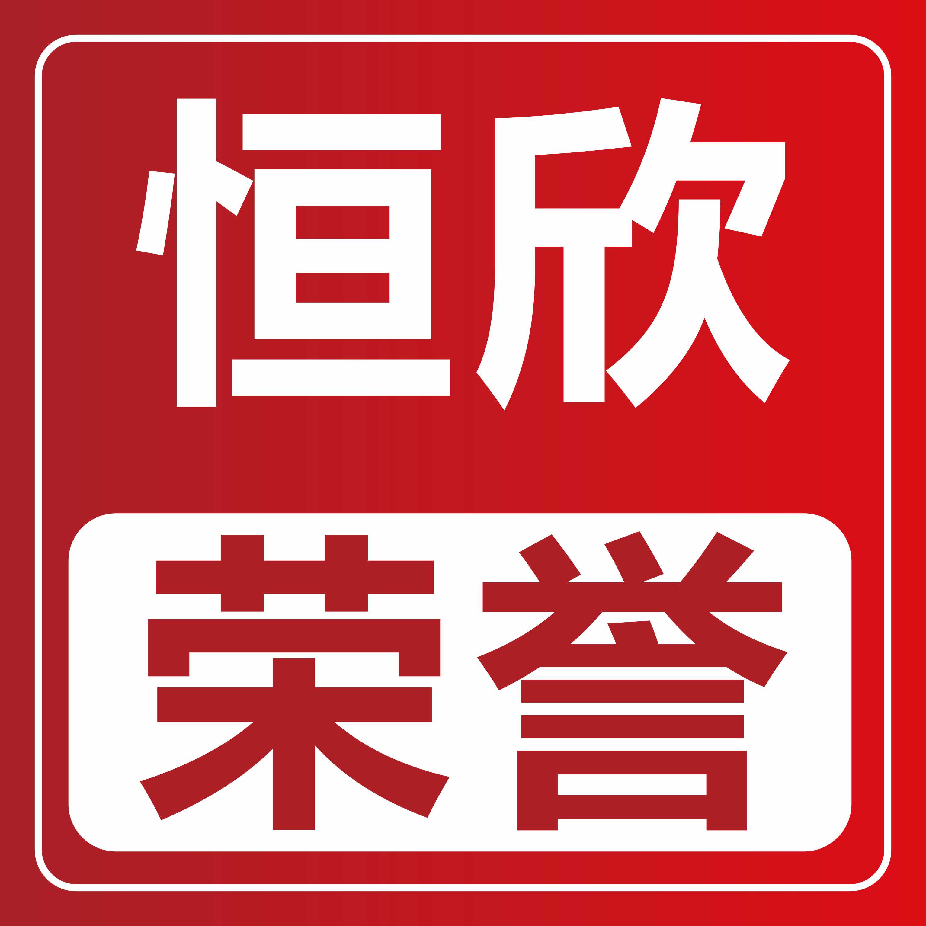 轉(zhuǎn)載：湖南8家企業(yè)入選“全國制造業(yè)單項(xiàng)冠軍”