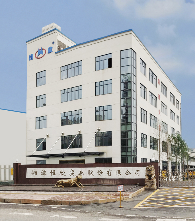 【恒欣股份】亮相北京煤炭采礦技術(shù)交流及設備展覽會